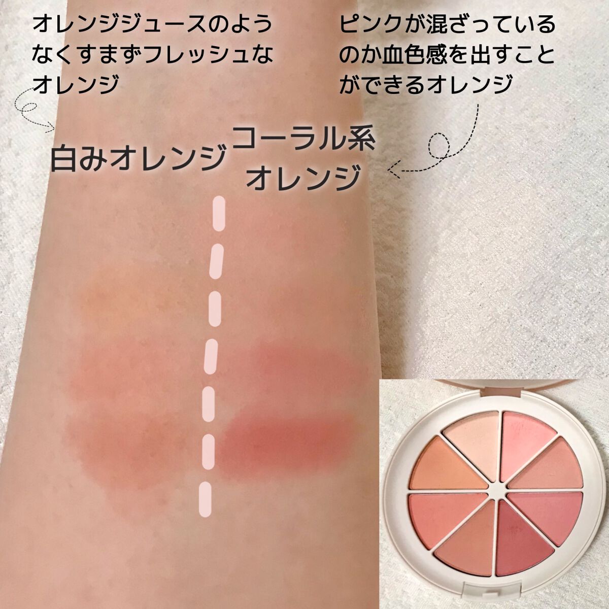 ミドルトーンアイシャドウコレクターパレット/Laka/アイシャドウパレットを使ったクチコミ（3枚目）