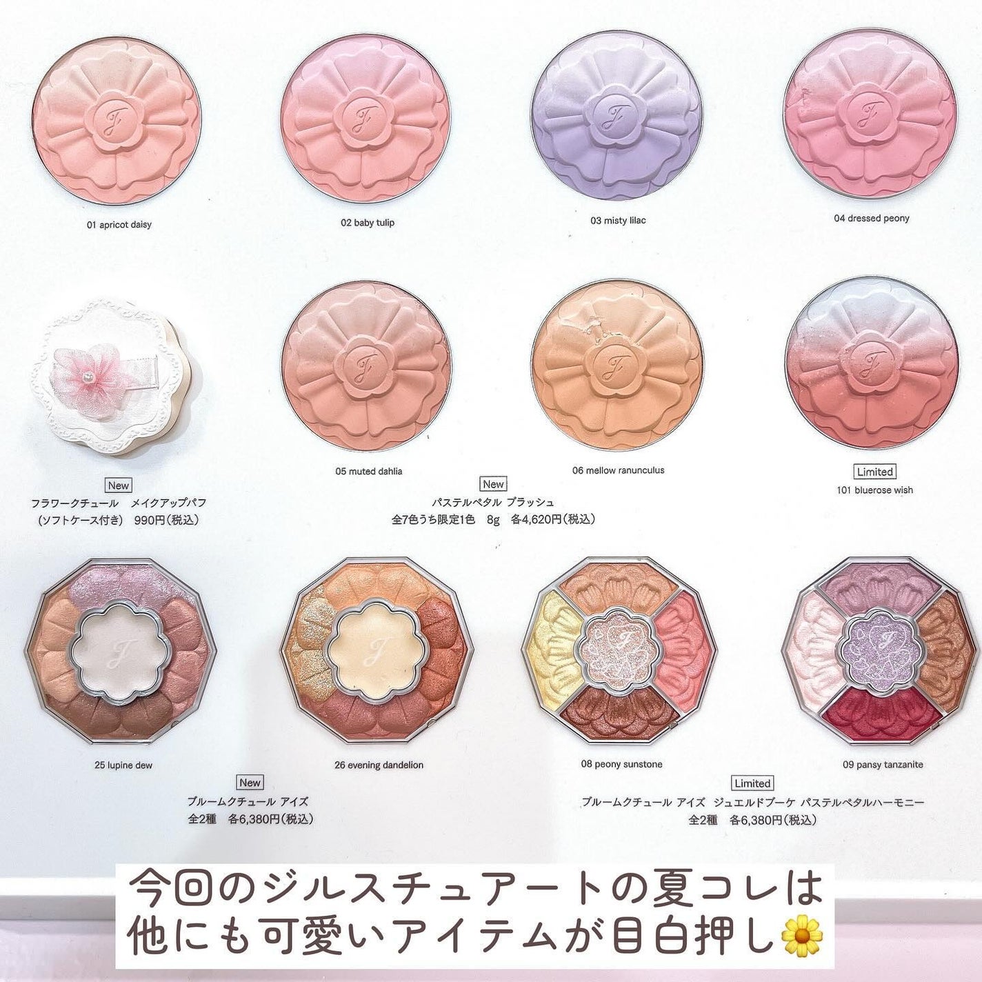 ブルーム ミックスハイライト コンパクト/JILL STUART/パウダーハイライトを使ったクチコミ(7枚目)