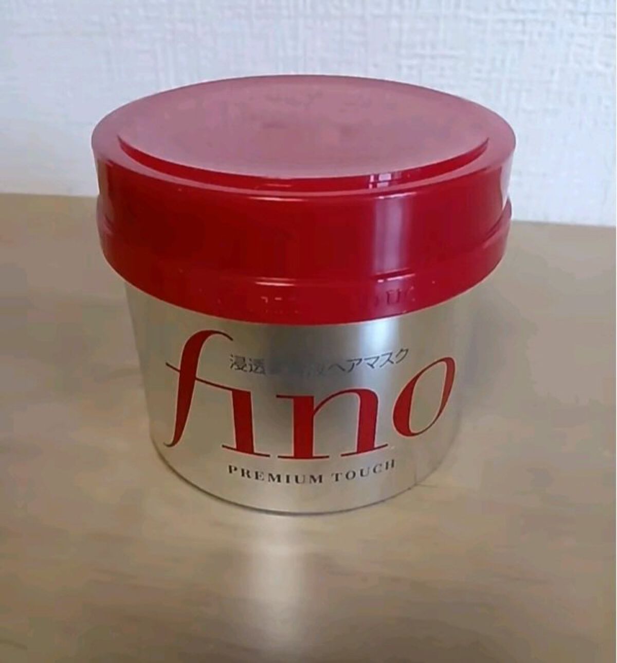 フィーノ　プレミアムタッチ　濃厚美容液ヘアマスク/フィーノ/ヘアマスク・ヘアパックを使ったクチコミ（1枚目）