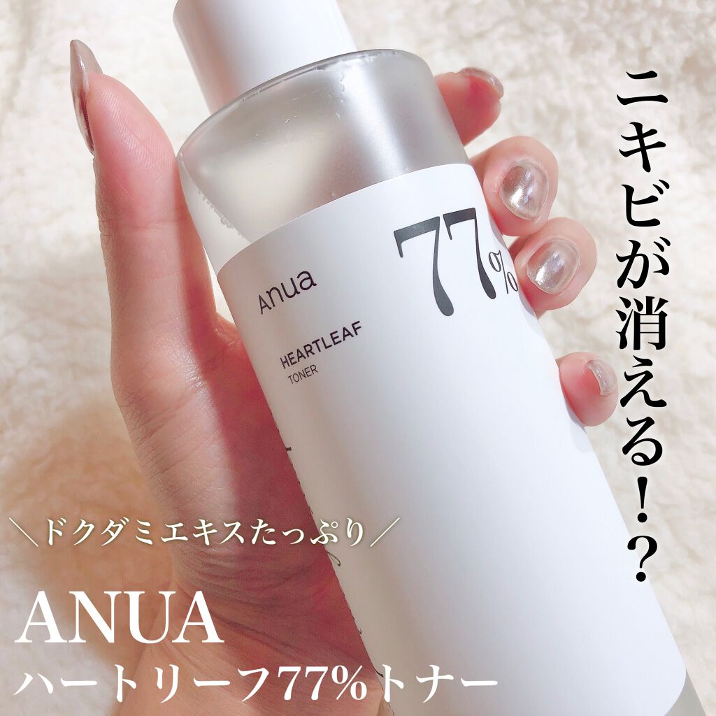 ドクダミ 77 スージングトナー/Anua/化粧水を使ったクチコミ（1枚目）