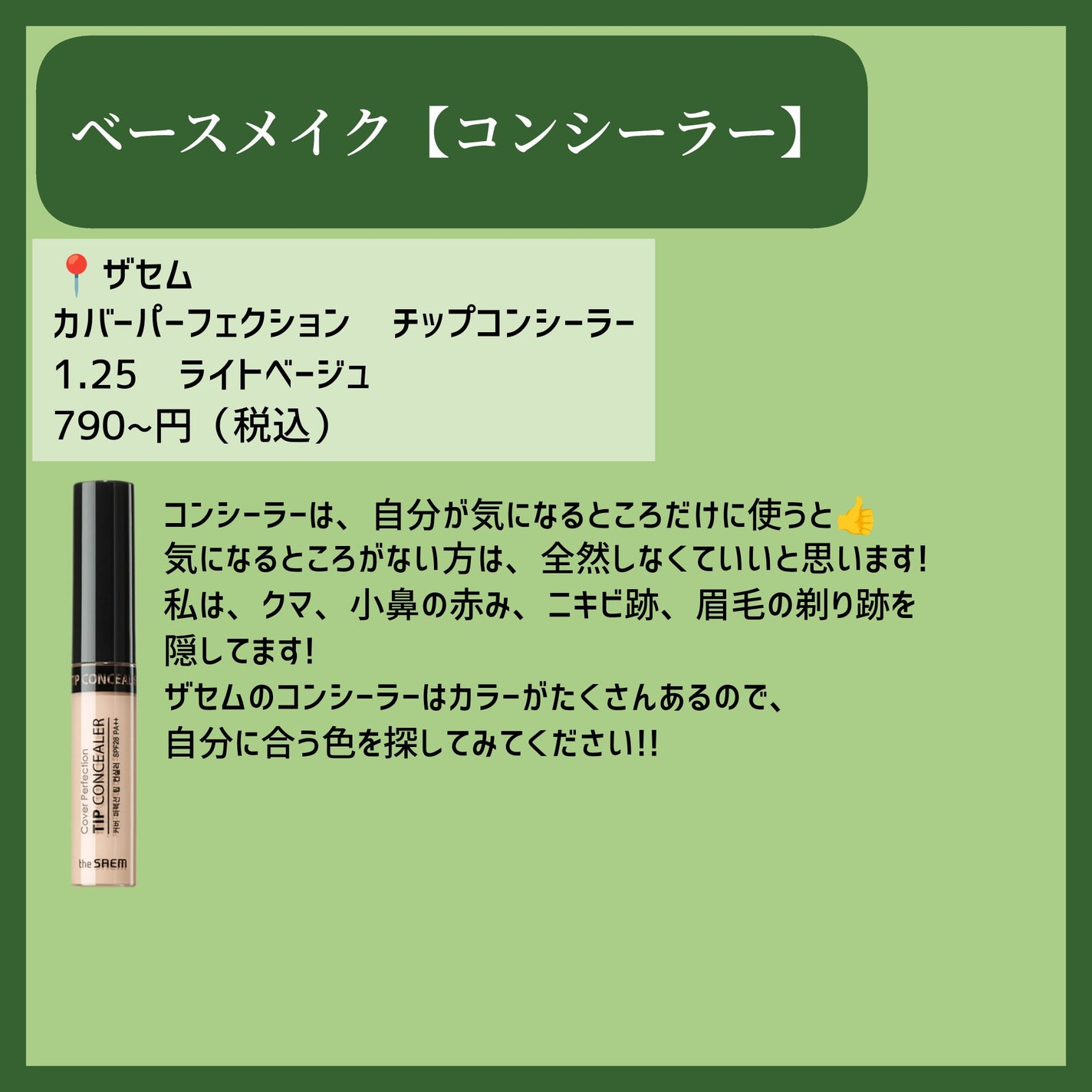 資生堂ベビーパウダー(プレスド)/ベビー/ボディパウダーを使ったクチコミ(5枚目)