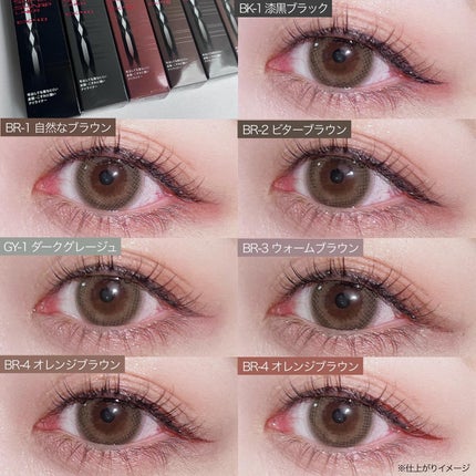 スーパーシャープライナーEX4.0/KATE/リキッドアイライナーを使ったクチコミ(6枚目)