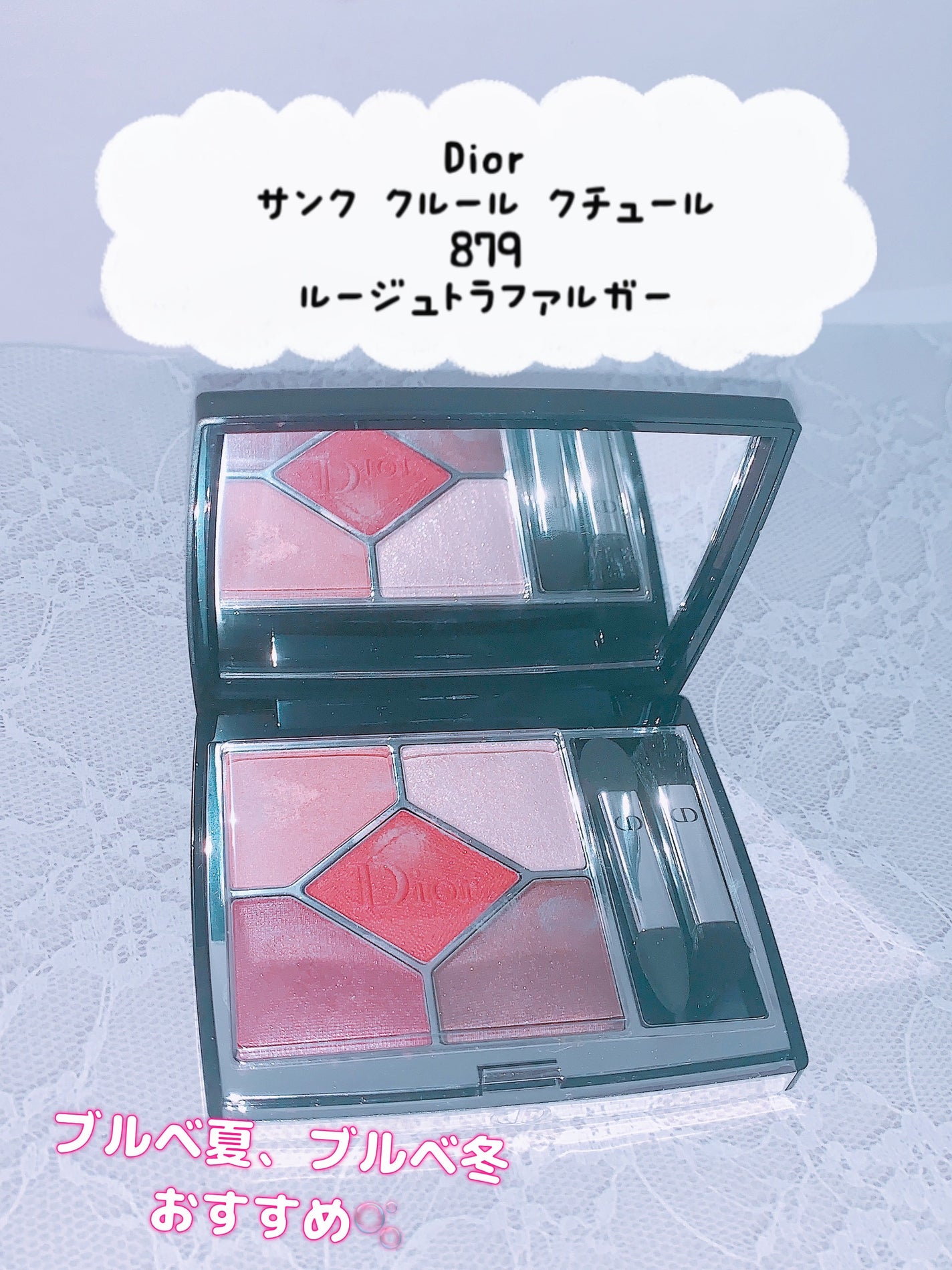 ディオールショウ サンク クルール/Dior/アイシャドウを使ったクチコミ(1枚目)