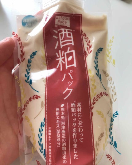 ワフードメイド 酒粕パック/pdc/洗い流すパック・マスクを使ったクチコミ(1枚目)