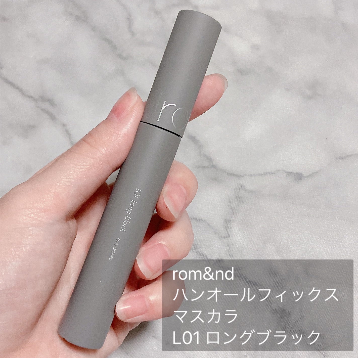 ハンオールフィックスマスカラ/rom&nd/マスカラを使ったクチコミ(2枚目)