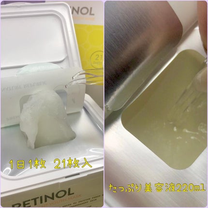 キューブマスク レチノール/ネイチャーリパブリック/シートマスク・パックを使ったクチコミ(3枚目)