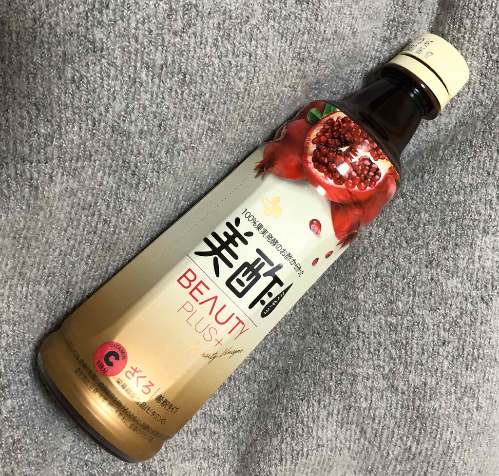Beauty Plus ざくろ/美酢(ミチョ)/その他飲むお酢を使ったクチコミ（1枚目）