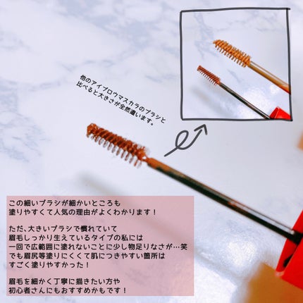 フィルム眉カラー/デジャヴュ/眉マスカラを使ったクチコミ(2枚目)