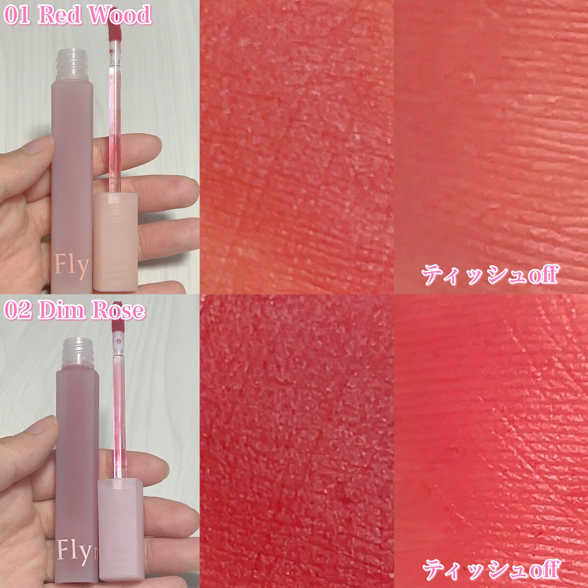 ブリーズベルベットティント/Flynn/リップティントを使ったクチコミ（3枚目）