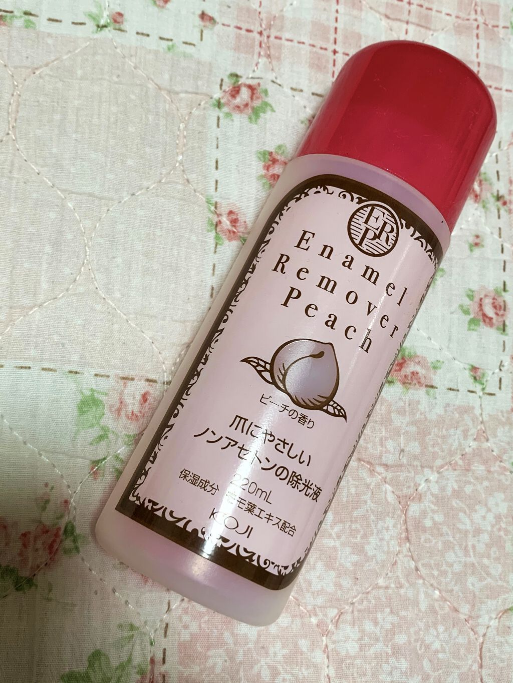 エルファー ネイルキッスA/DAISO/除光液を使ったクチコミ（1枚目）