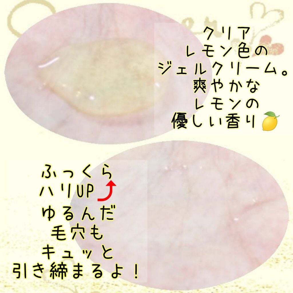 オールキルクリーム/APLIN/フェイスクリームを使ったクチコミ(4枚目)