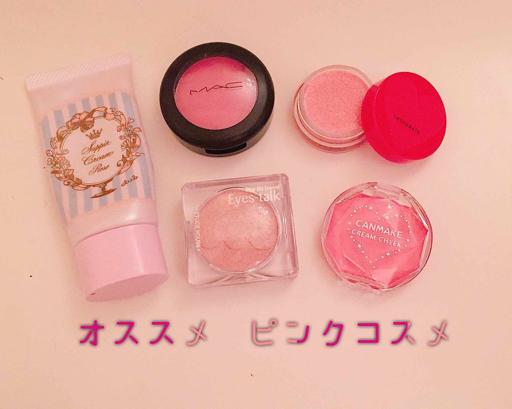 すっぴんクリーム マシュマロマット(パステルローズの香り)/クラブ/化粧下地を使ったクチコミ（1枚目）