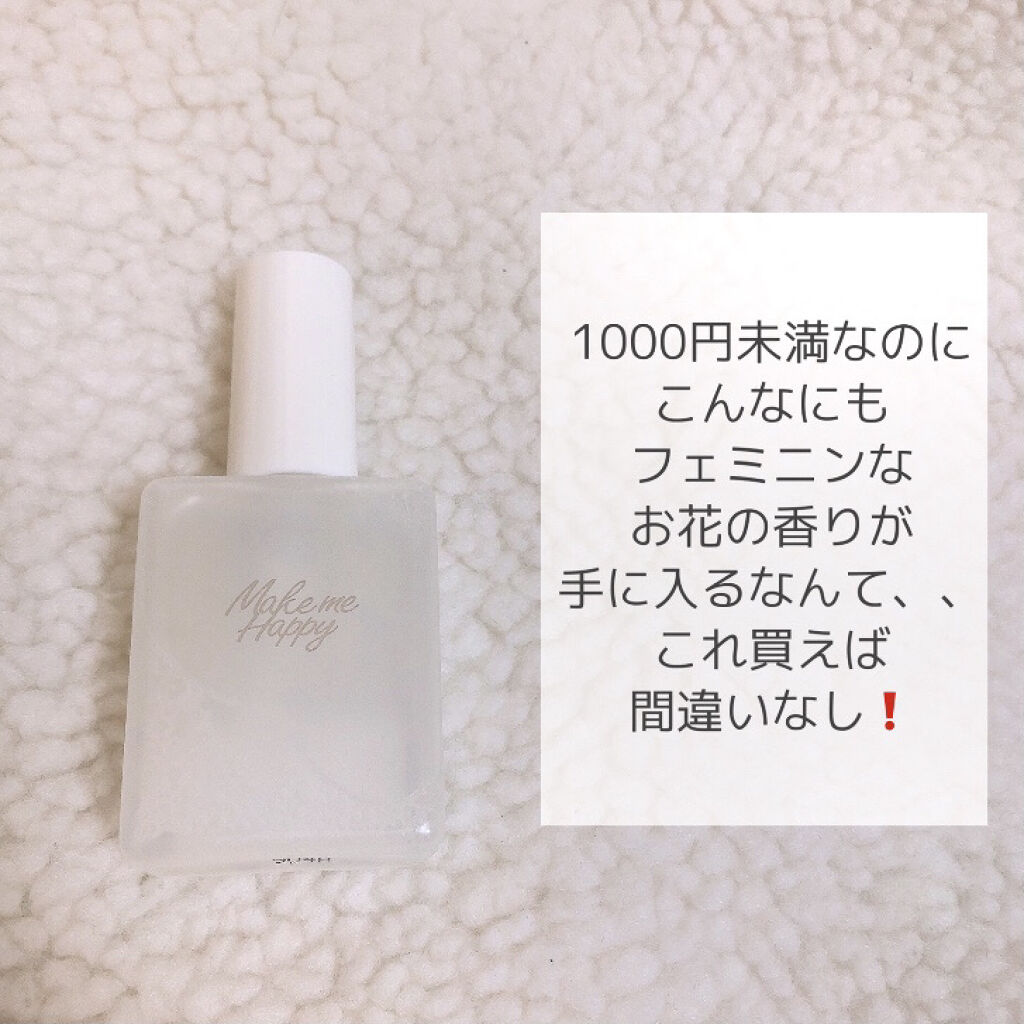 メイクミーハッピー フレグランスウォーター WHITE/キャンメイク/香水(レディース)を使ったクチコミ（3枚目）