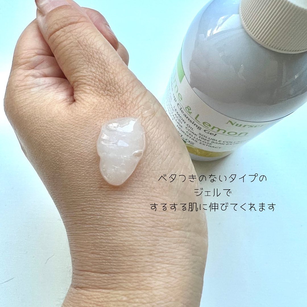 Ｗクレンジングジェルライム＆レモン/Nursery(ナーセリー)/クレンジングジェルを使ったクチコミ（2枚目）