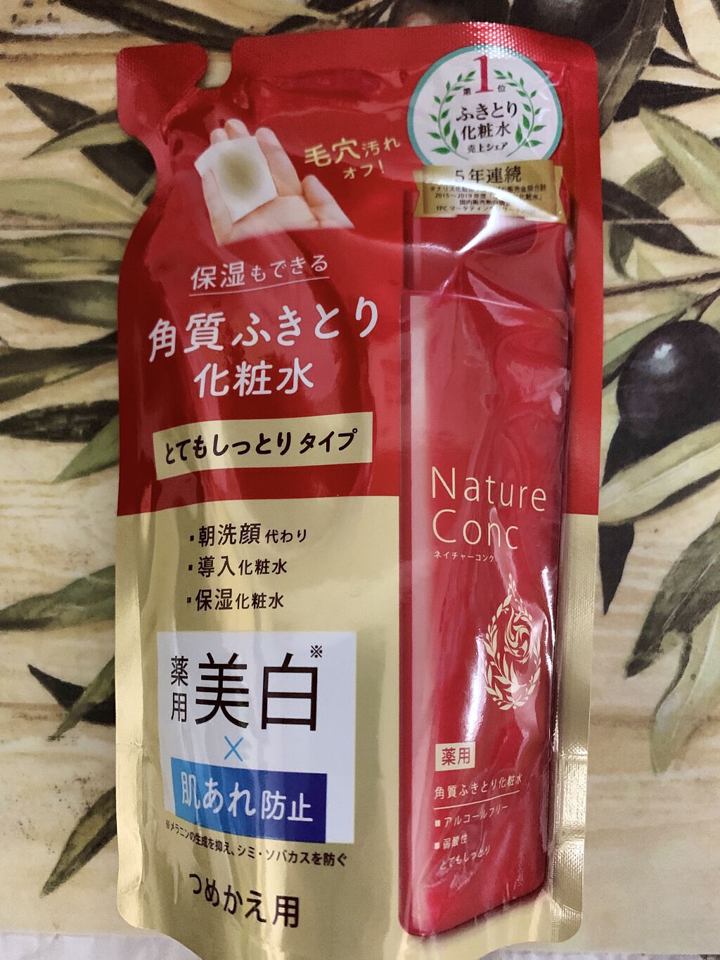 を使ったクチコミ（1枚目）