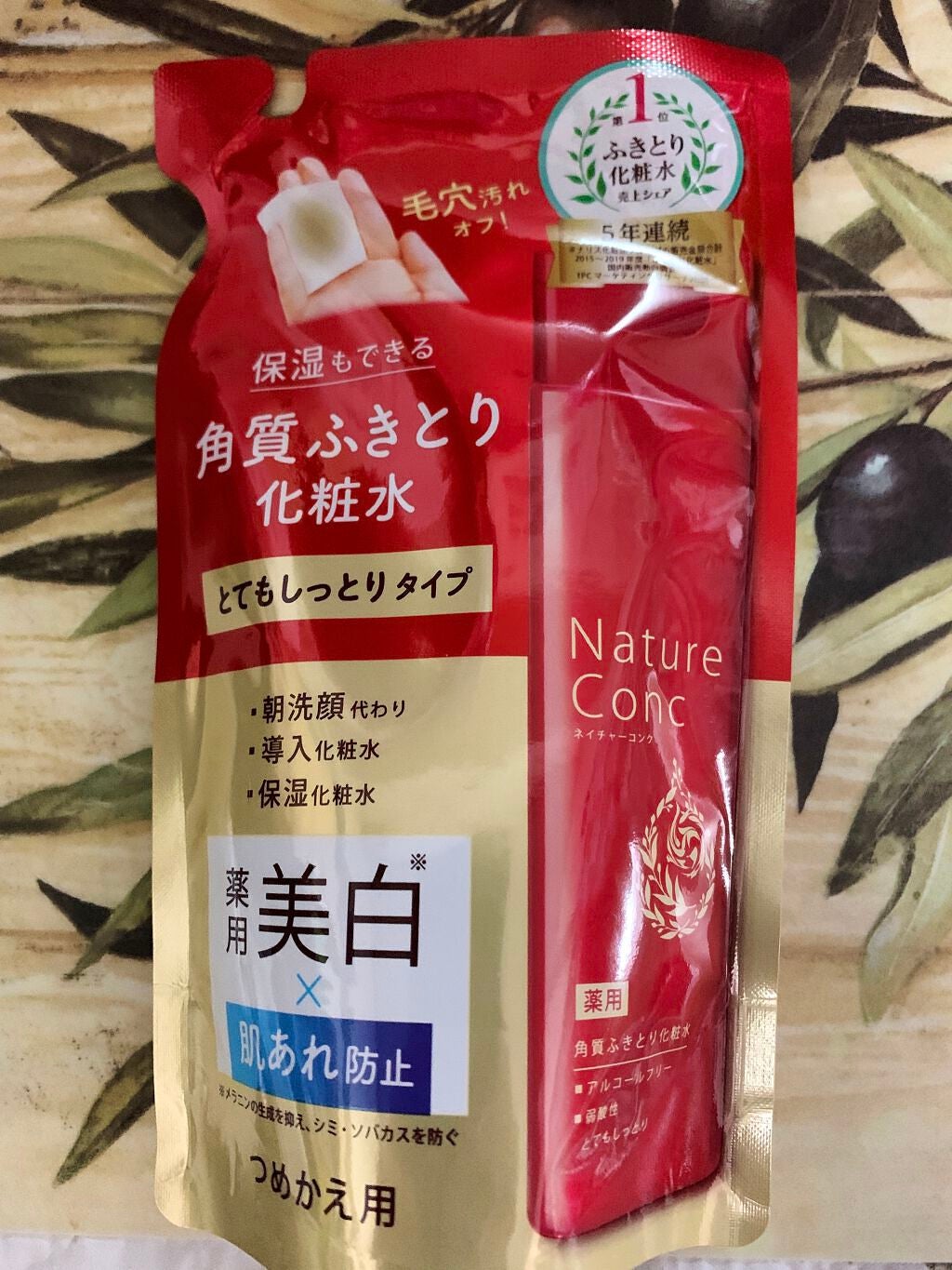 のっち on LIPS 「角質ふきとり化粧水。とてもしっとりタイプ。日中暖かいけど、肌が..」(1枚目)