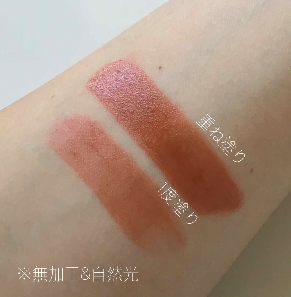 ラスティング リップカラーN/CEZANNE/口紅を使ったクチコミ(3枚目)