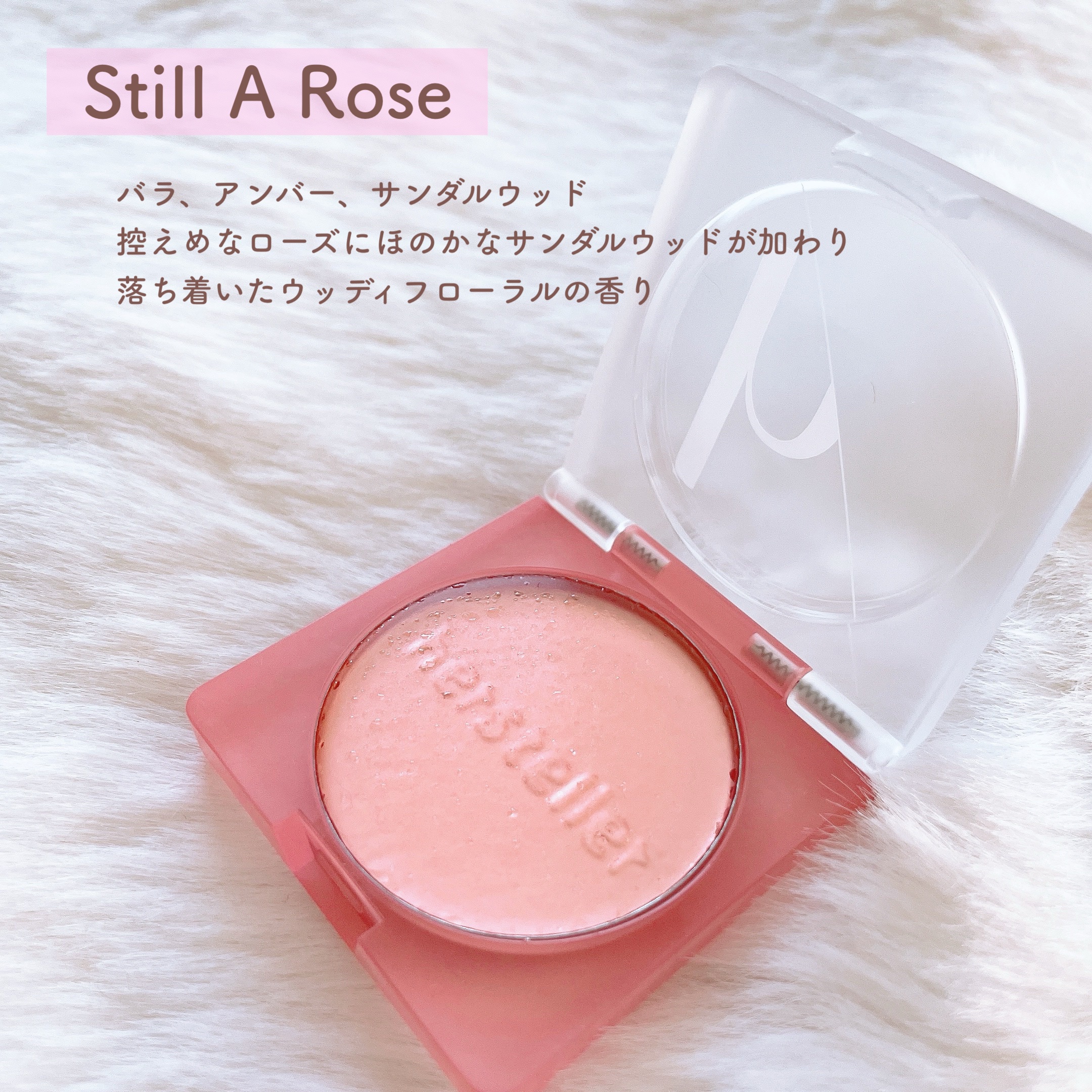 Nearby Scented Balm Still A Rose/Hersteller/香水(その他)を使ったクチコミ（3枚目）