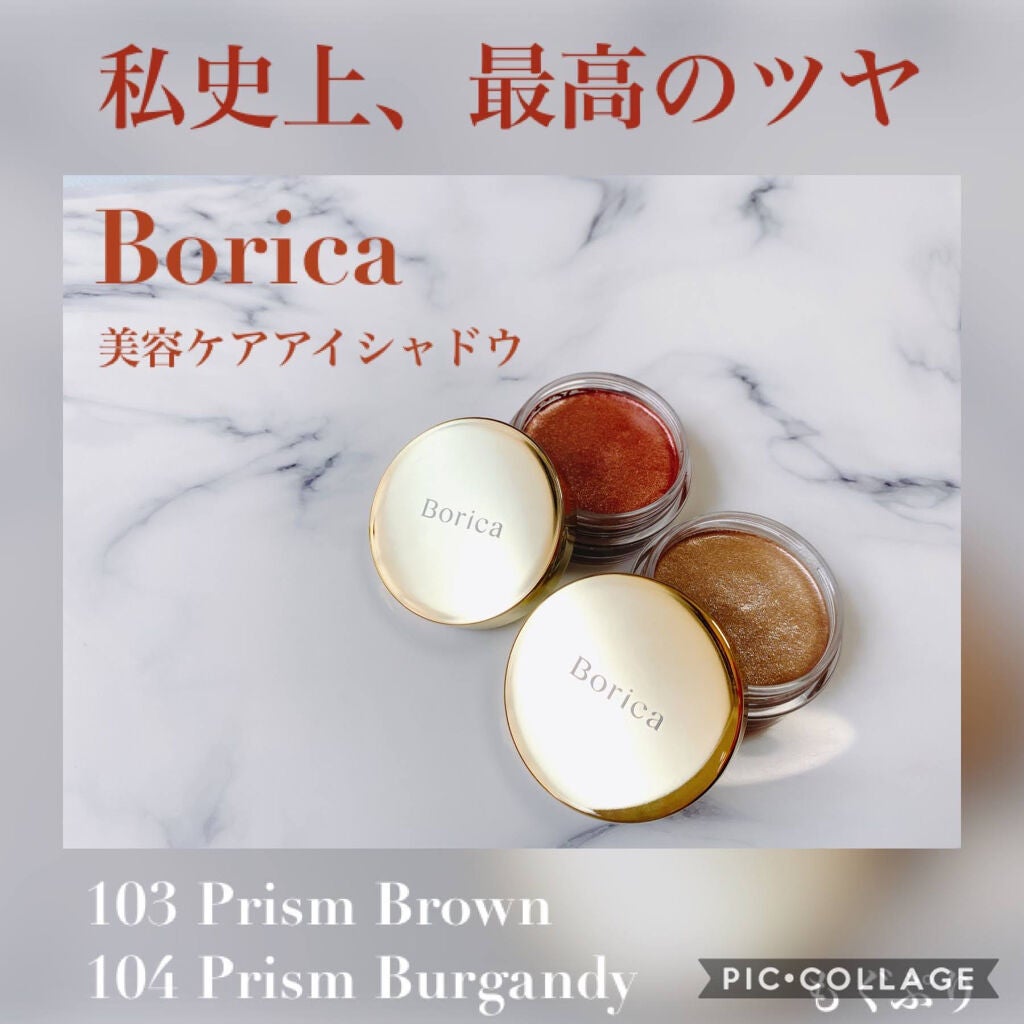美容液ケアアイシャドウ/Borica/ジェル・クリームアイシャドウを使ったクチコミ(1枚目)