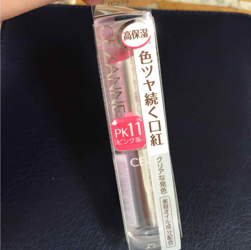 ラスティンググロスリップ/CEZANNE/口紅を使ったクチコミ（1枚目）