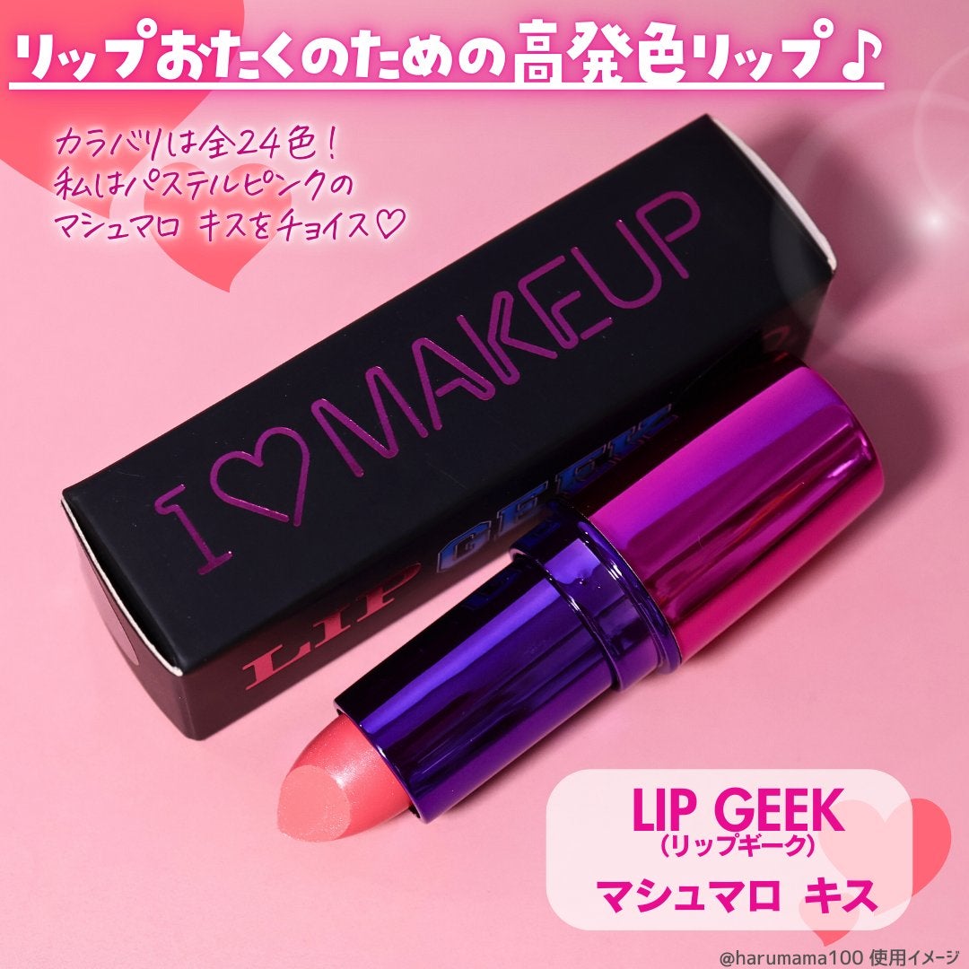 リップギーク/MAKEUP REVOLUTION/口紅を使ったクチコミ(2枚目)