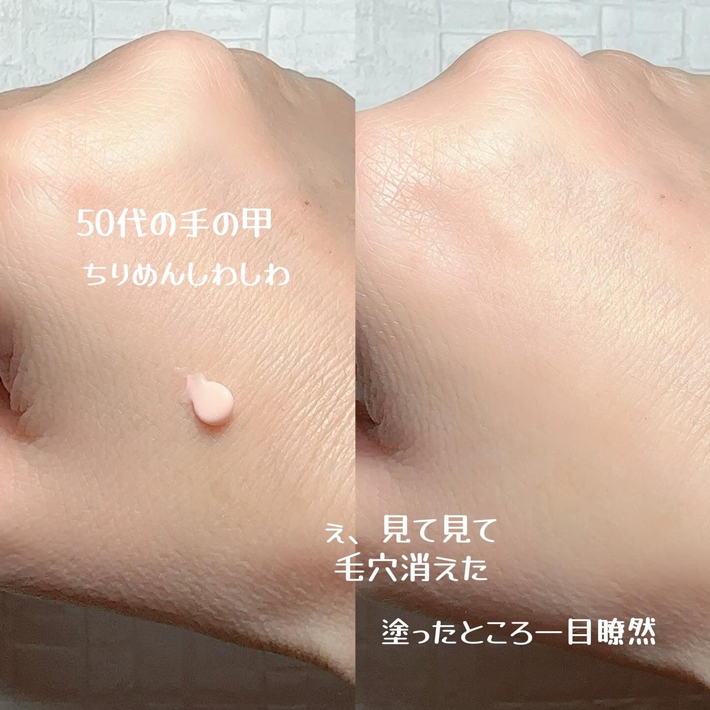 デリケートシルクベールアートプライマー/TFIT/化粧下地を使ったクチコミ(2枚目)