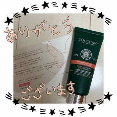 ファイブハーブス リペアリングヘアミルクセラム/L'OCCITANE/ヘアミルクを使ったクチコミ（1枚目）