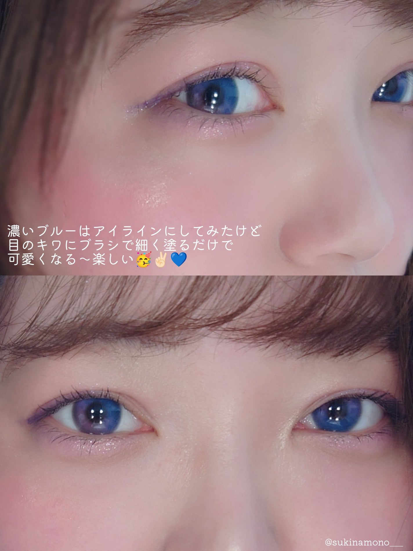 ストロベリーロココ アイシャドウパレット/FlowerKnows/アイシャドウパレットを使ったクチコミ(6枚目)