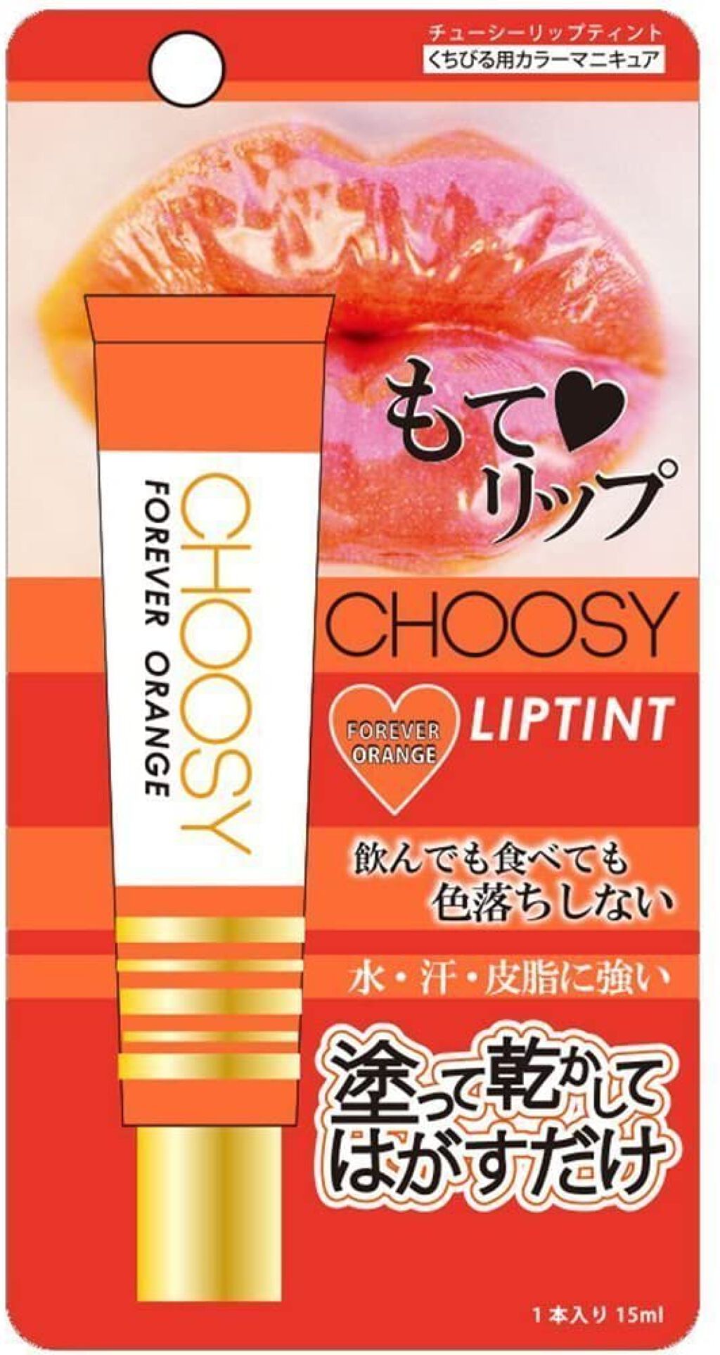 リップティントパック FOREVER ORANGE