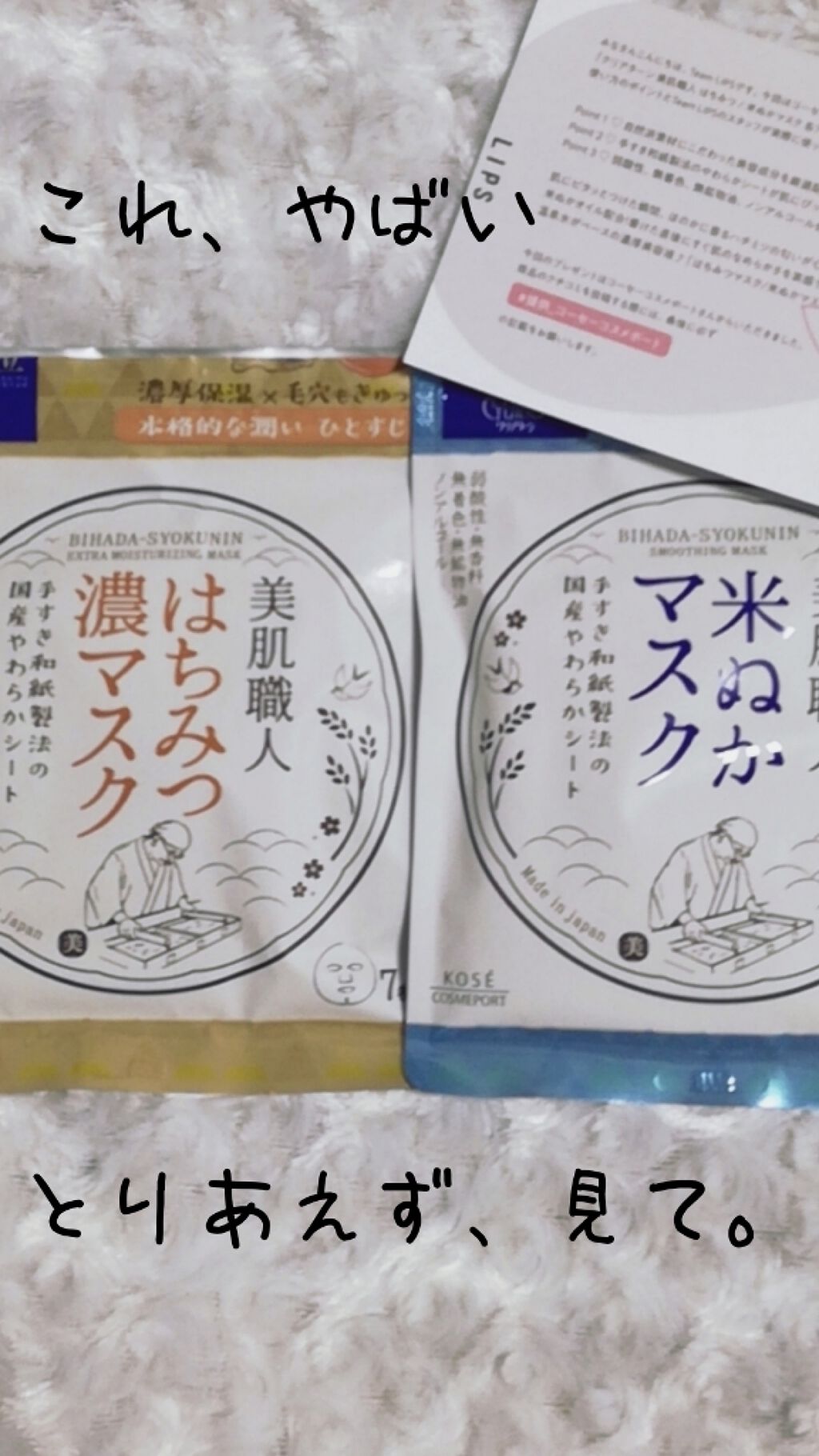 ã¯ãªã¢ã¿ãŒã³ çŸèè·äºº ã¯ã¡ã¿ã€ãã¹ã¯/ã¯ãªã¢ã¿ãŒã³/ã·ãŒããã¹ã¯ã»ããã¯ã䜿ã£ãã¯ãã³ãïŒ1æç®ïŒ