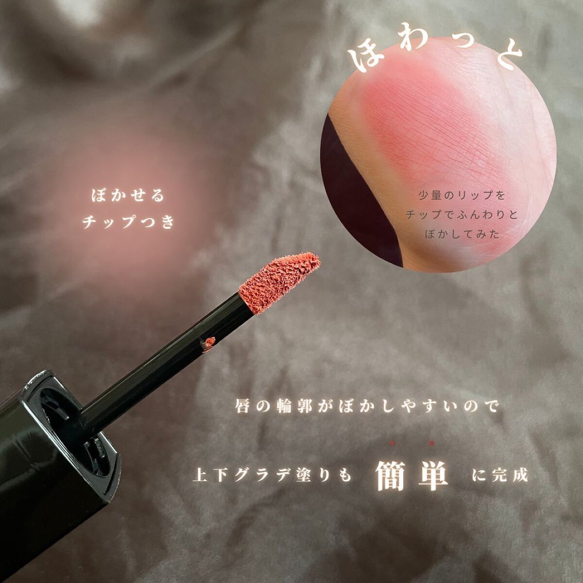 リップモンスター スフレマット/KATE/口紅を使ったクチコミ（3枚目）