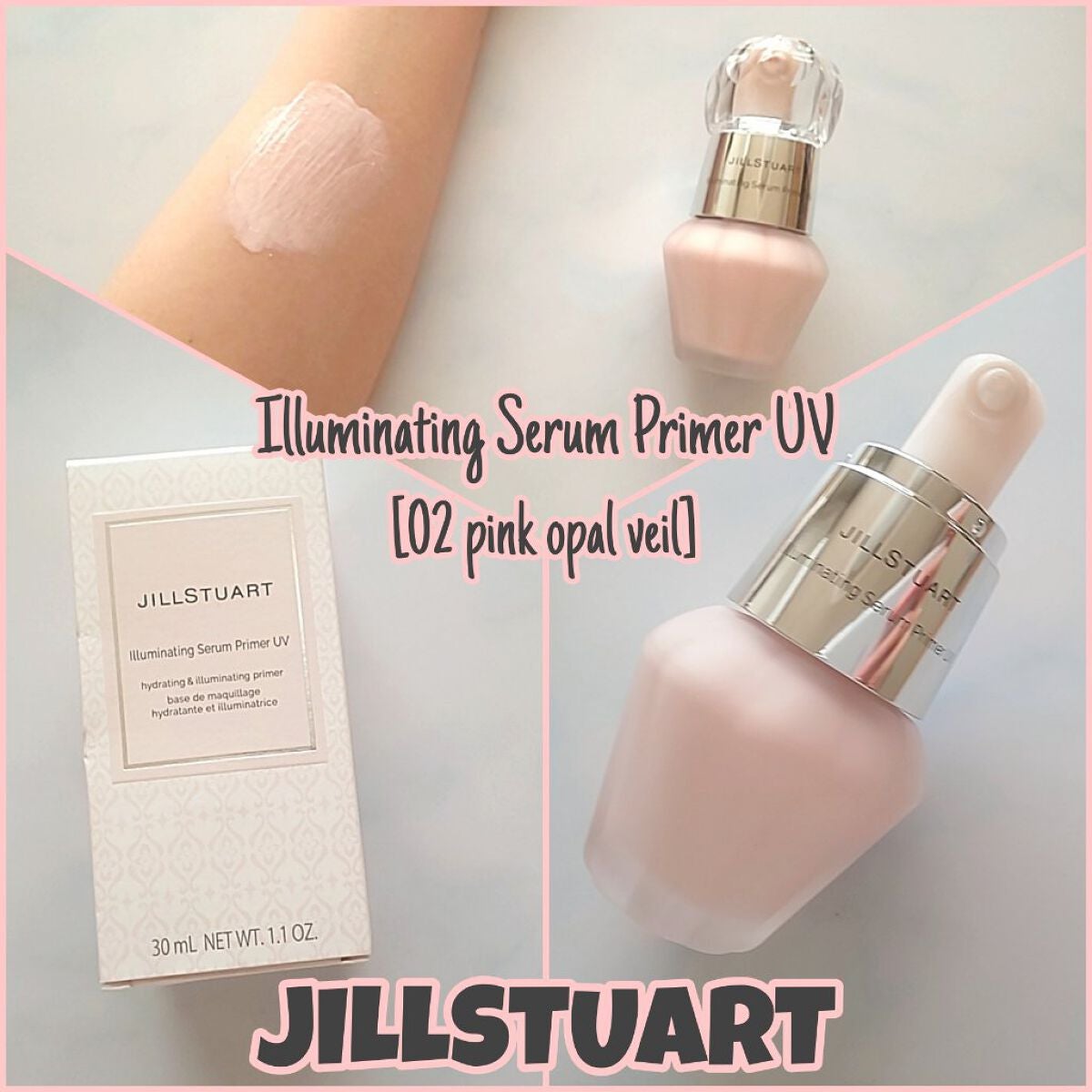 ジルスチュアート イルミネイティング セラムプライマー UV/JILL STUART/化粧下地を使ったクチコミ(1枚目)