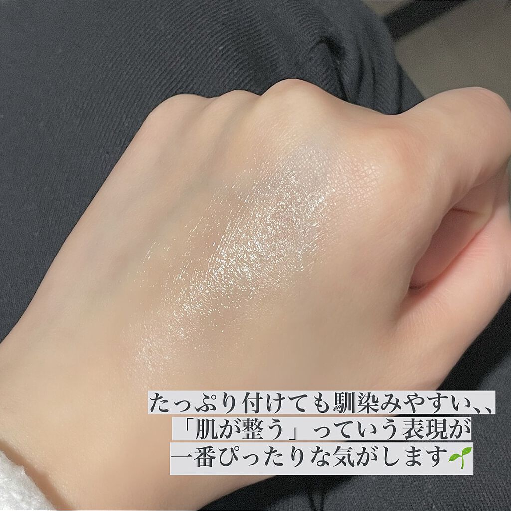 アルパインベリーウォータージェルクリーム/primera/フェイスクリームを使ったクチコミ（3枚目）