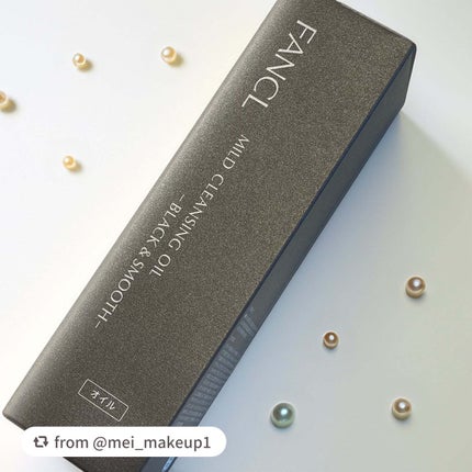 マイルドクレンジング オイル〈ブラック&スムース〉/ファンケル/オイルクレンジングを使ったクチコミ(4枚目)