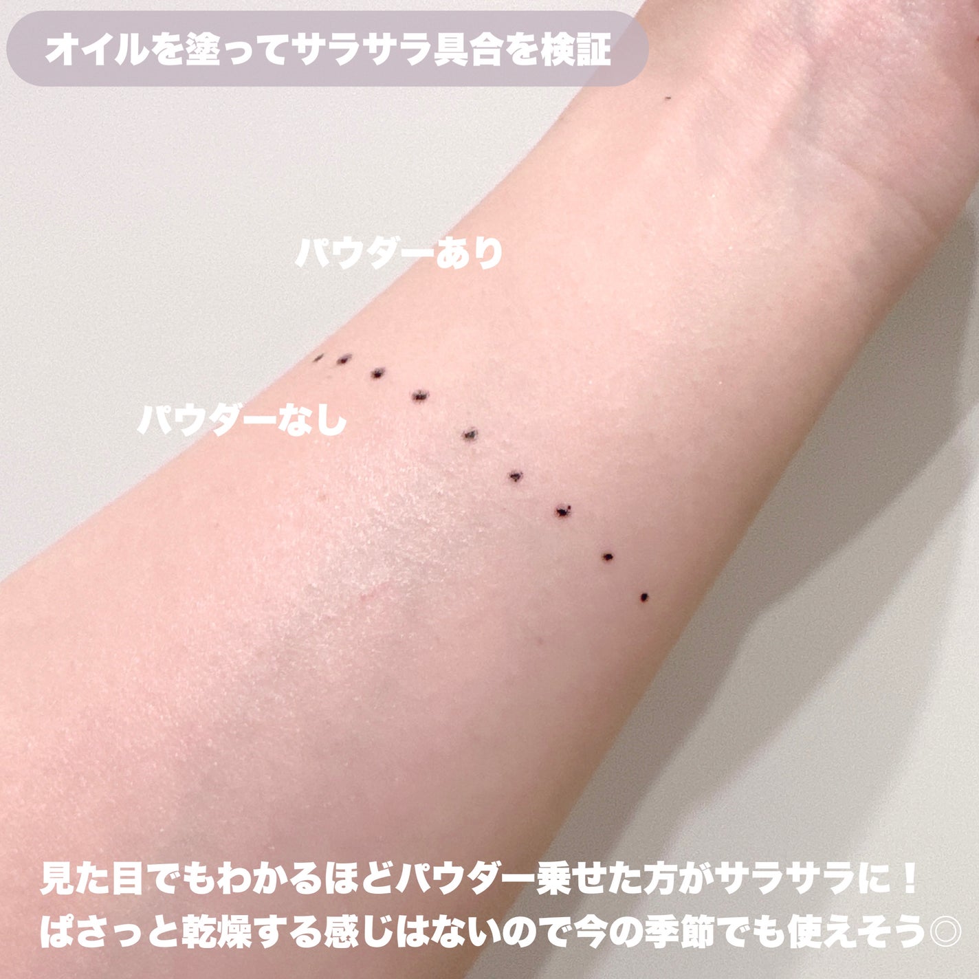 ソフトフォーカスメイクアップパウダー /CARSLAN/ルースパウダーを使ったクチコミ(4枚目)