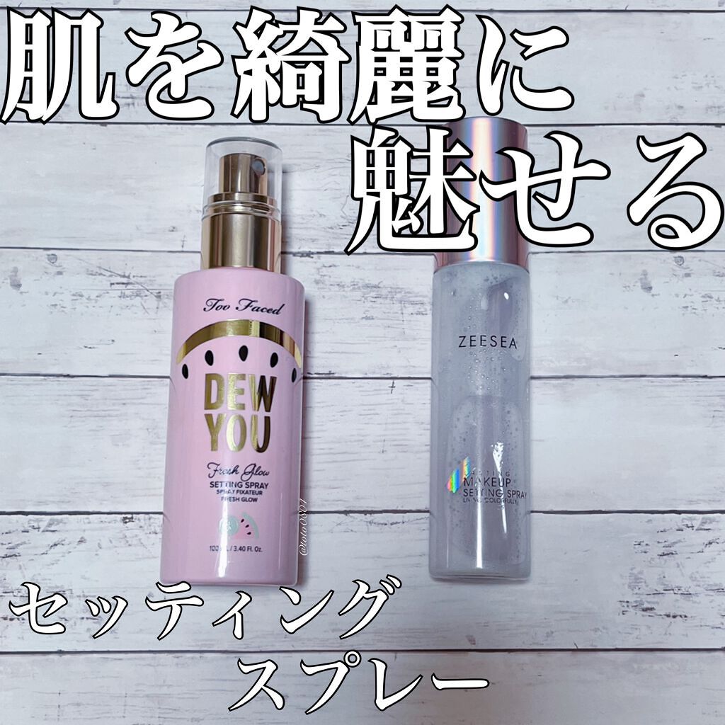 デューユー フレッシュ グロウ セッティング スプレー/Too Faced/化粧水を使ったクチコミ(1枚目)