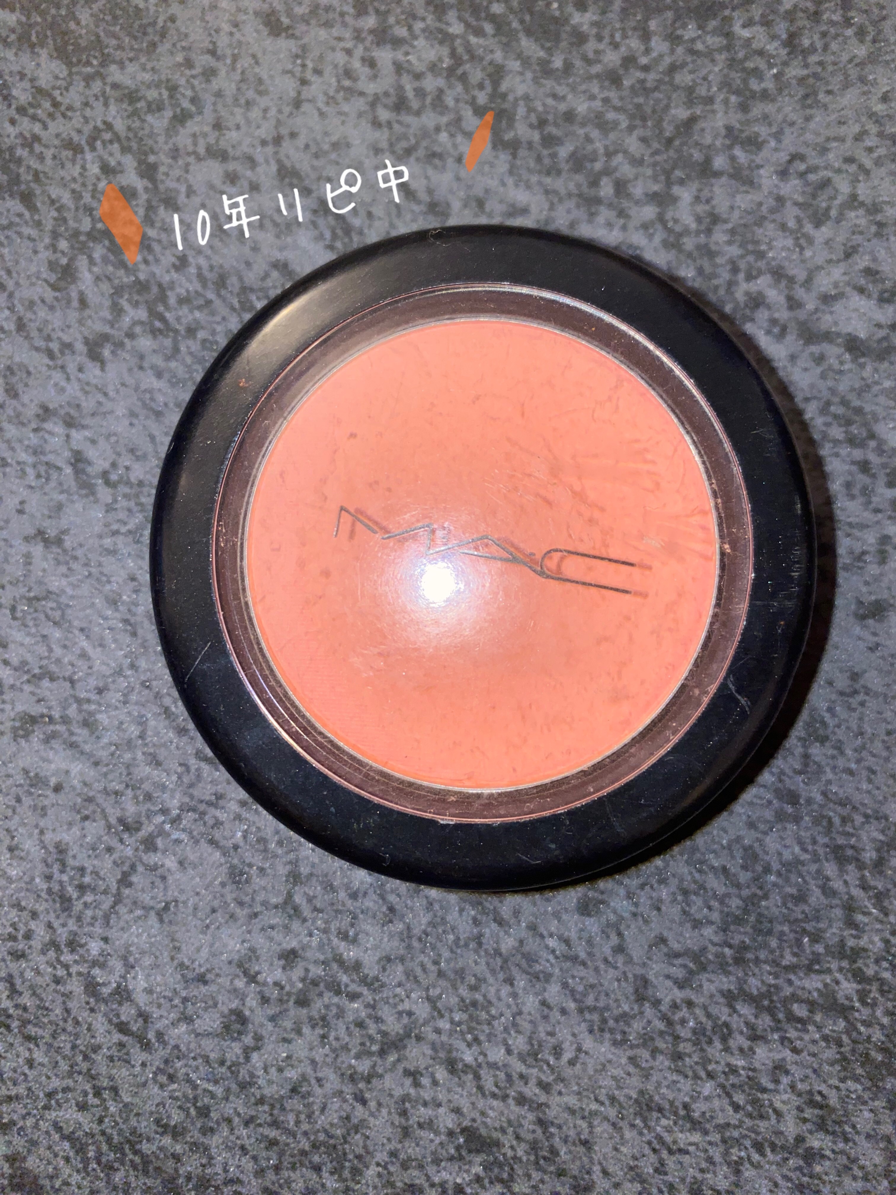 シアトーンブラッシュ/M・A・C/パウダーチークを使ったクチコミ（1枚目）