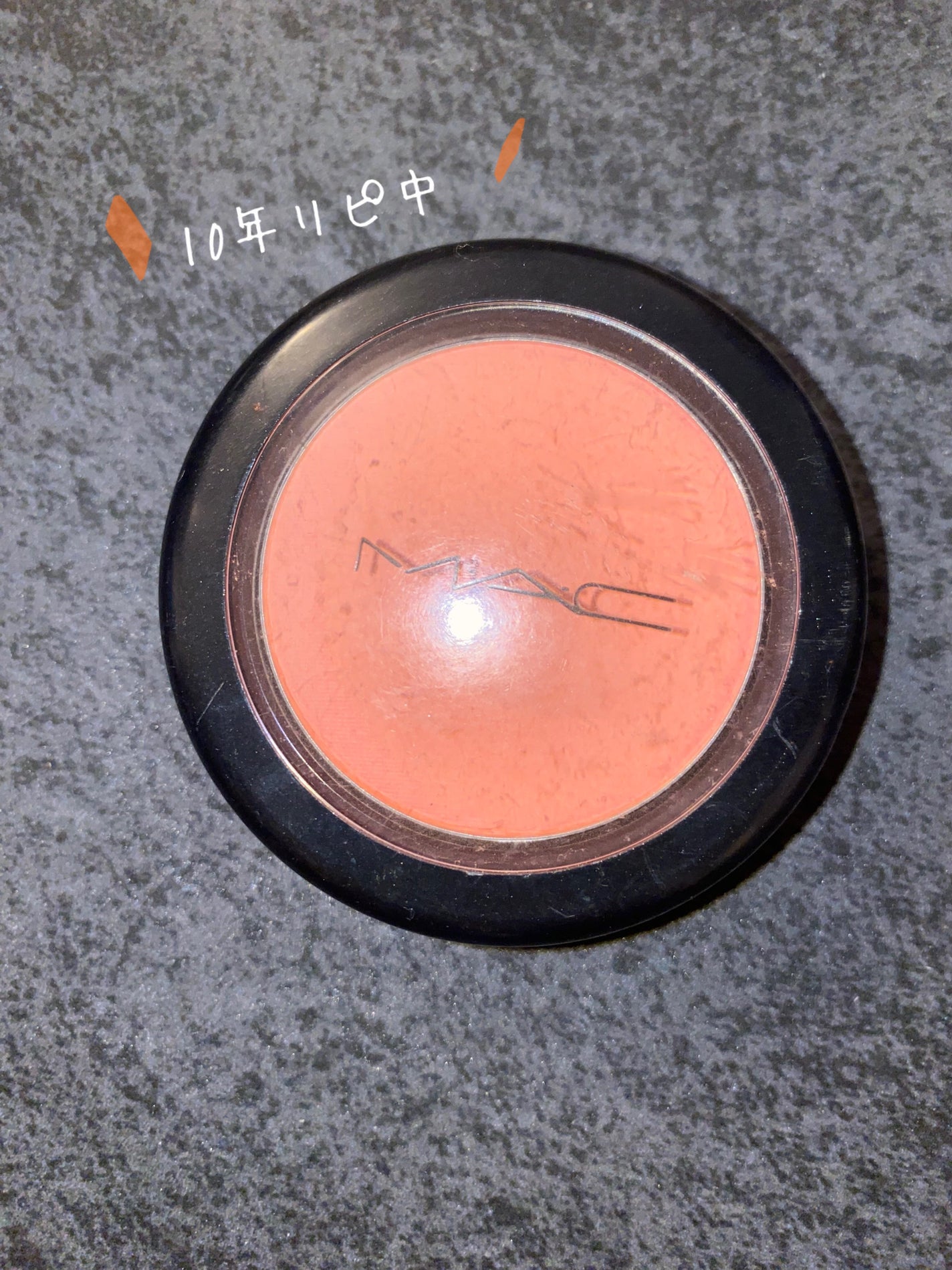 シアトーンブラッシュ/M・A・C/パウダーチークを使ったクチコミ(1枚目)