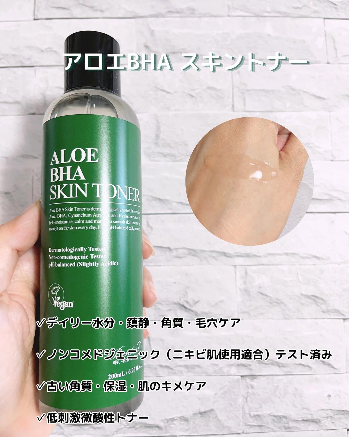 フェルメンテーション アイクリーム 30g/BENTON/アイケア・アイクリームを使ったクチコミ(2枚目)