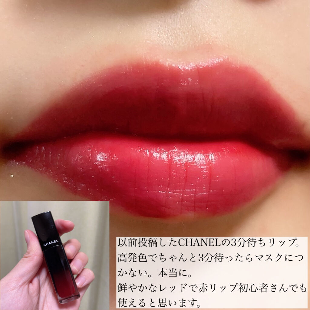 REVLON・A'pieu・KiSS・CHANEL・DECORTÉの口紅・グロス・リップ