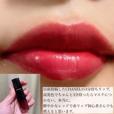 スーパー ラストラス リップスティック/REVLON/口紅を使ったクチコミ（8枚目）