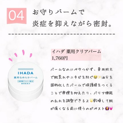 マイルドクレンジング オイル/ファンケル/オイルクレンジングを使ったクチコミ(5枚目)