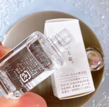 高品位「スクワラン」 15ml/HABA/フェイスオイルを使ったクチコミ（2枚目）