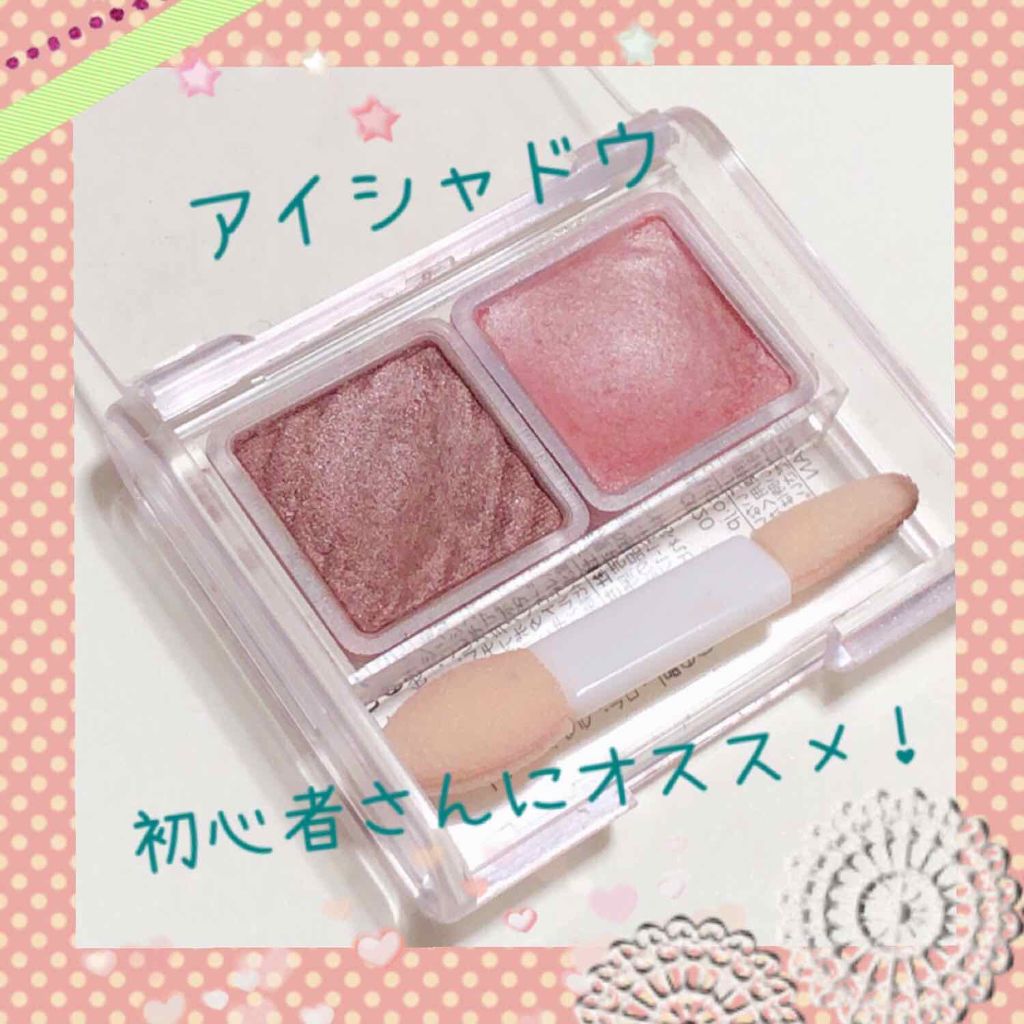 アイ カラー(チップ付)/ちふれ/アイシャドウパレットを使ったクチコミ（1枚目）