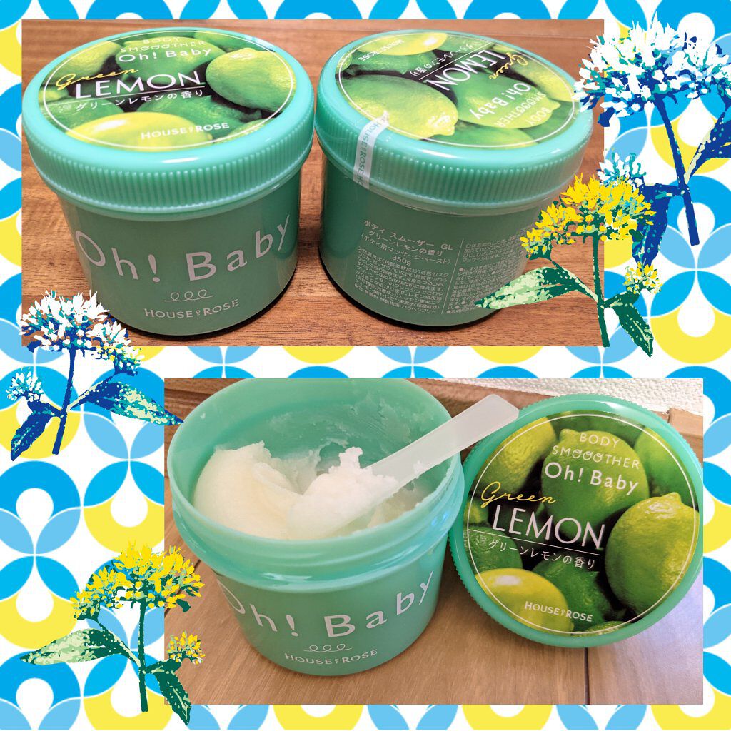 ボディ スムーザー /ハウス オブ ローゼ/ボディスクラブを使ったクチコミ（1枚目）