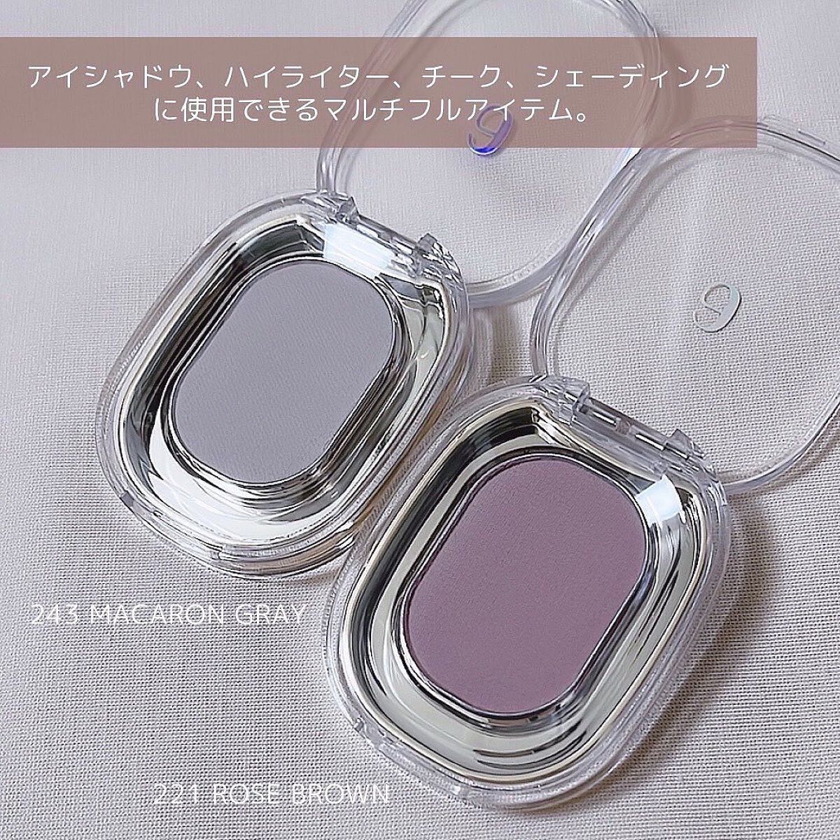 STEP BASIC EYESHADOW/Ameli/単色アイシャドウを使ったクチコミ(8枚目)