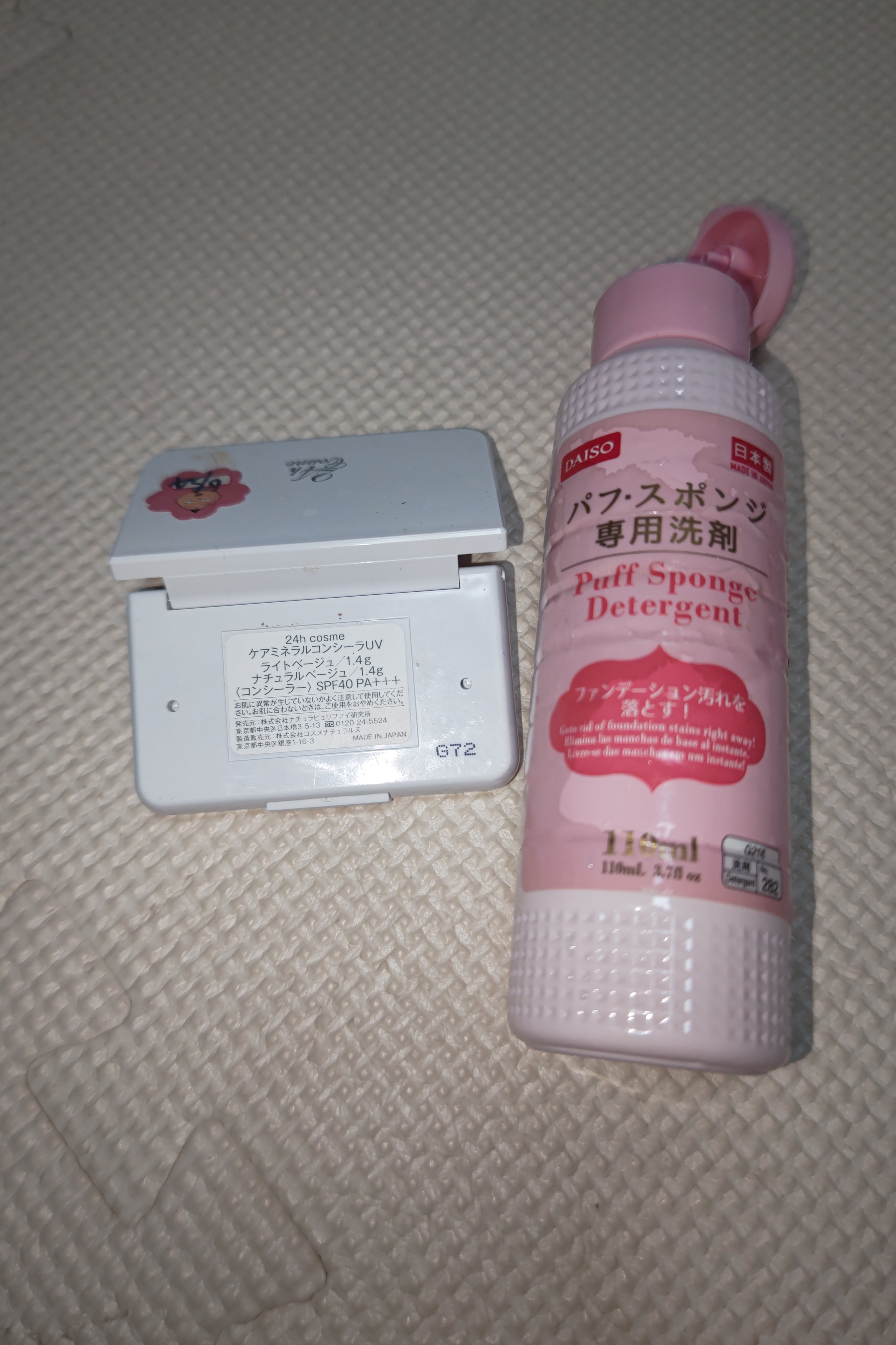 ケアミネラルコンシーラUV/24h cosme/パレットコンシーラーを使ったクチコミ（2枚目）