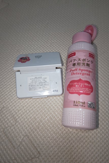 ケアミネラルコンシーラUV/24h cosme/パレットコンシーラーを使ったクチコミ(2枚目)