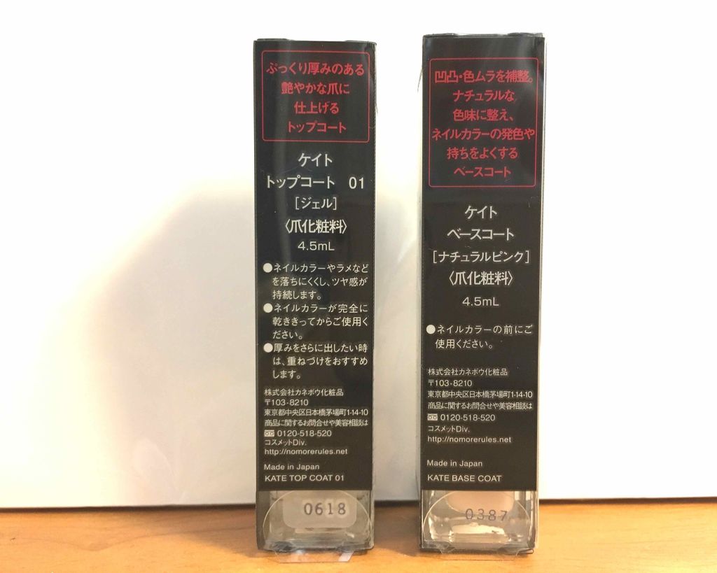 ネイルエナメルカラー/KATE/マニキュアを使ったクチコミ(3枚目)