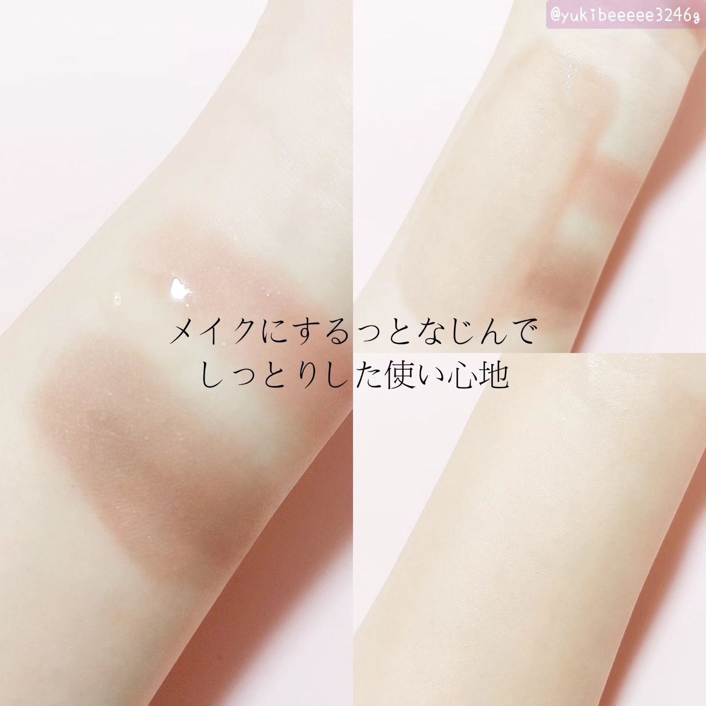 idea(イデア) | 定番から新作まで人気おすすめ商品のクチコミを